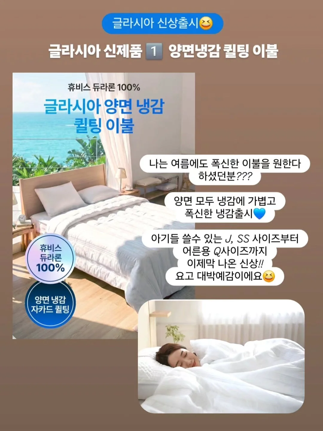 엘리트 타일즈 미니 야광 자석타일블럭 7