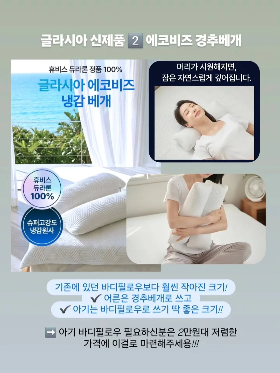 엘리트 타일즈 미니 야광 자석타일블럭 8