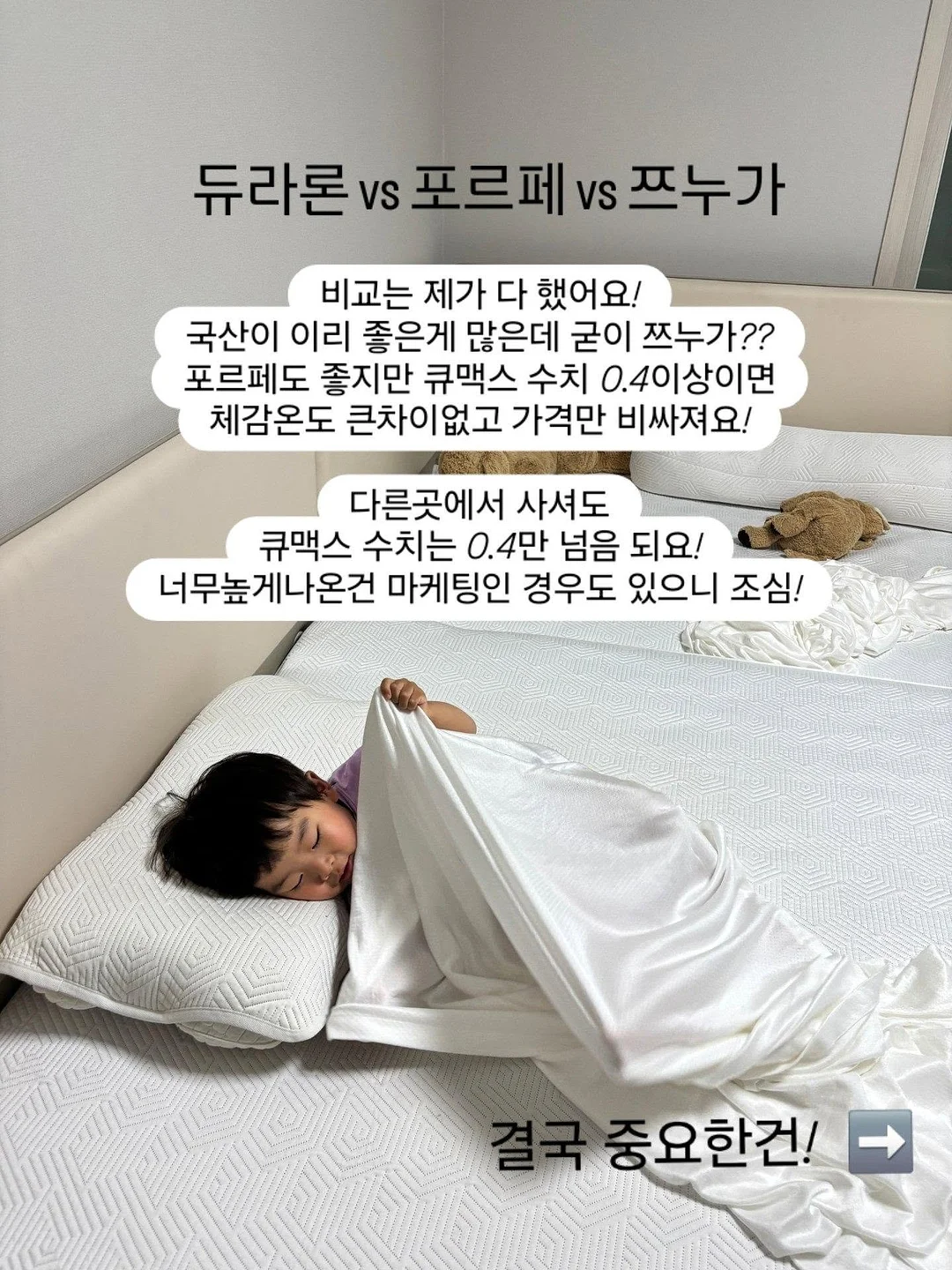 엘리트 타일즈 미니 야광 자석타일블럭 9