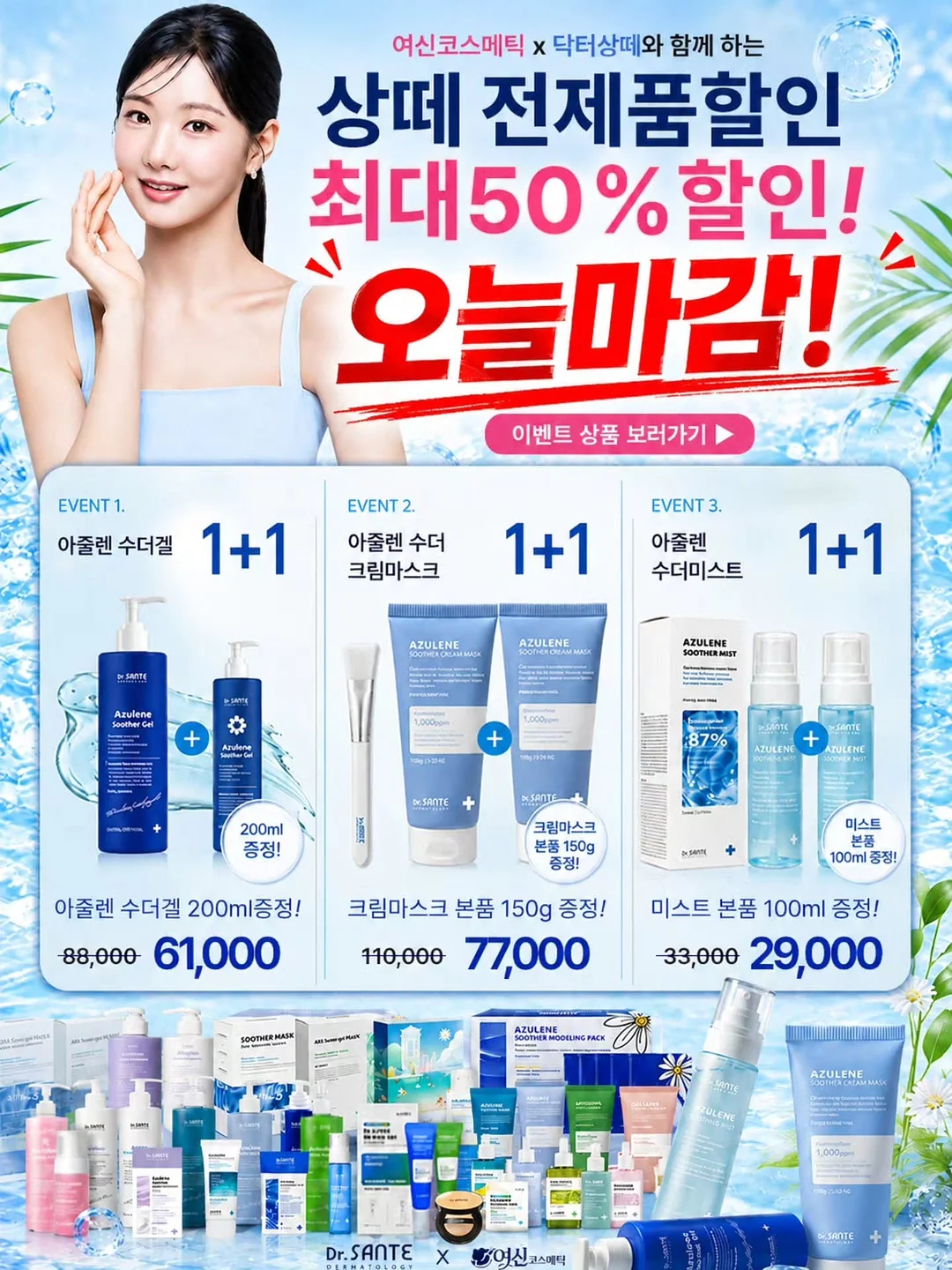 고냥이티셔츠 1