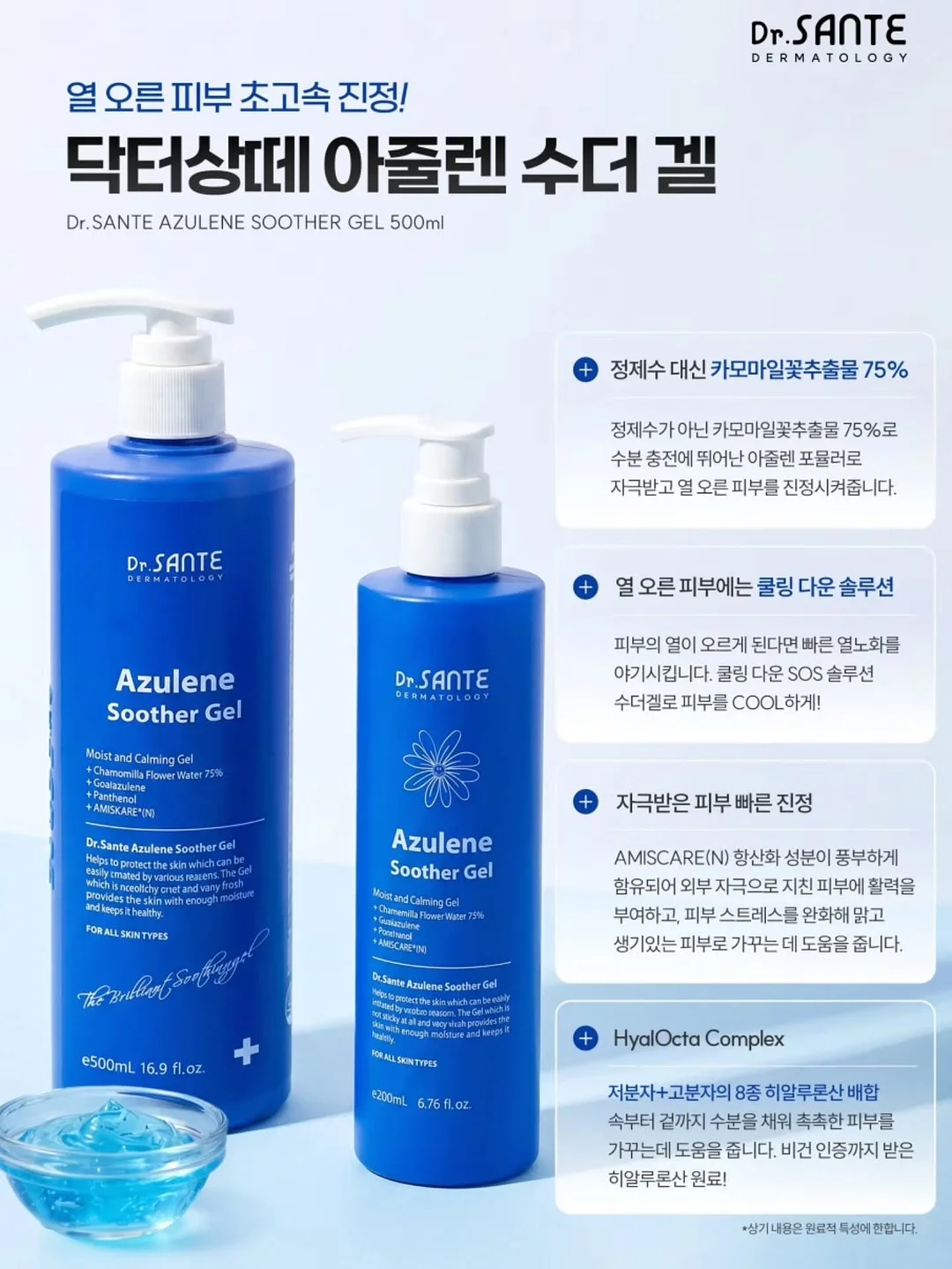 고냥이티셔츠 3