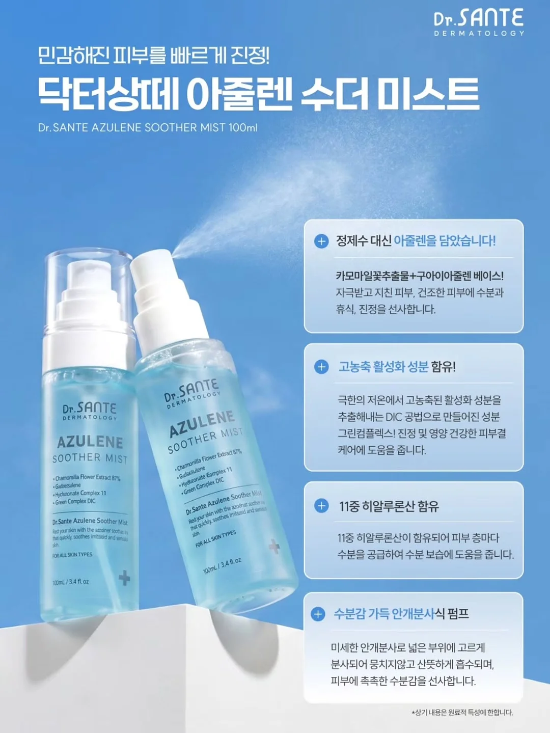 고냥이티셔츠 5