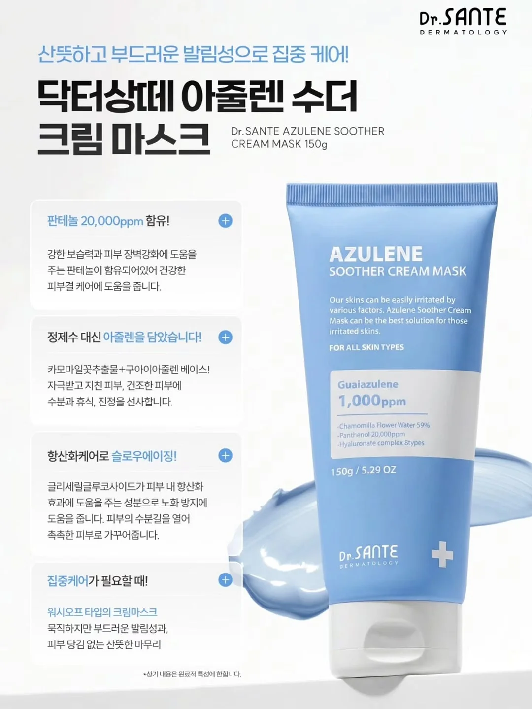 고냥이티셔츠 7