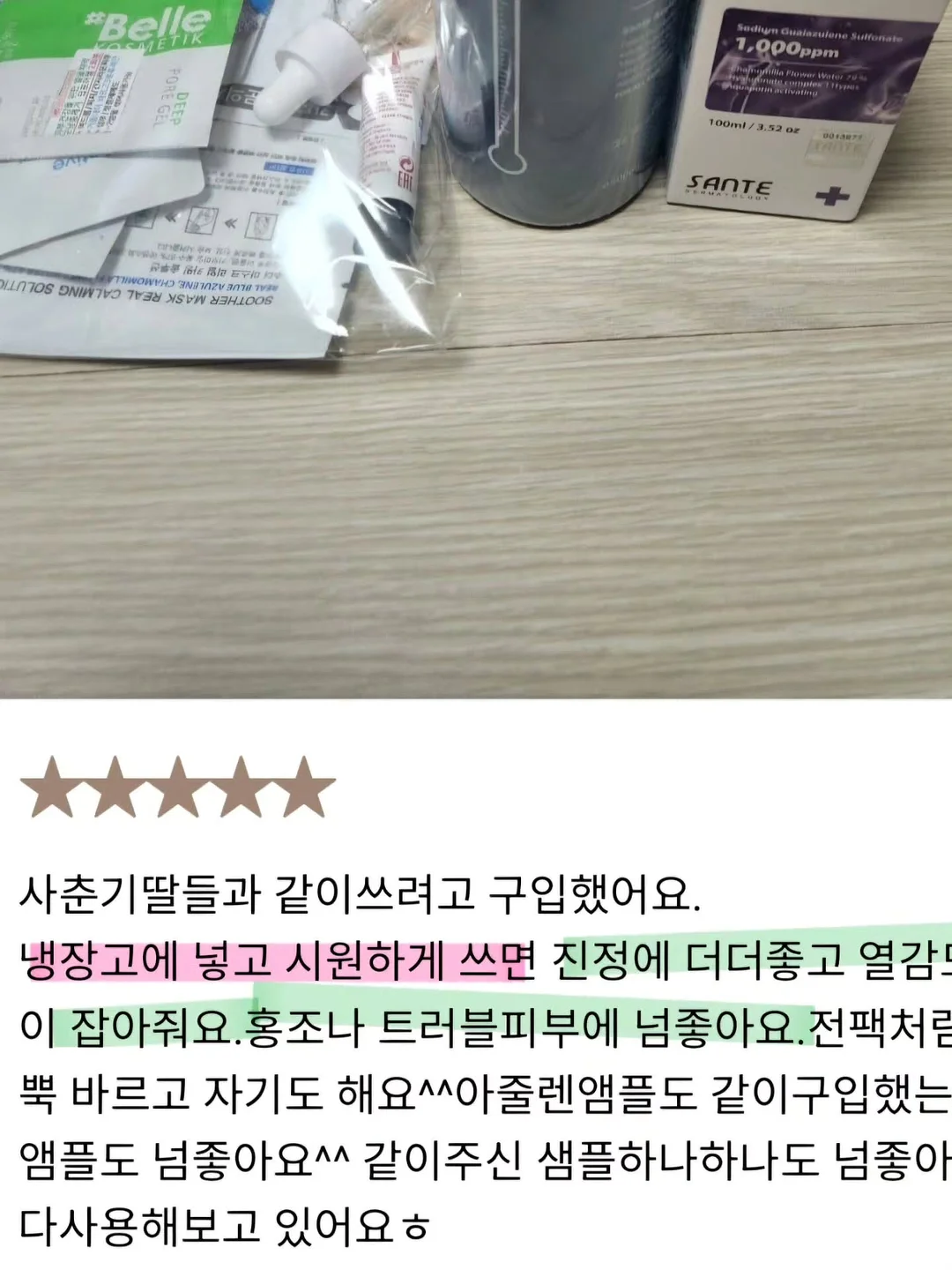 고냥이티셔츠 8