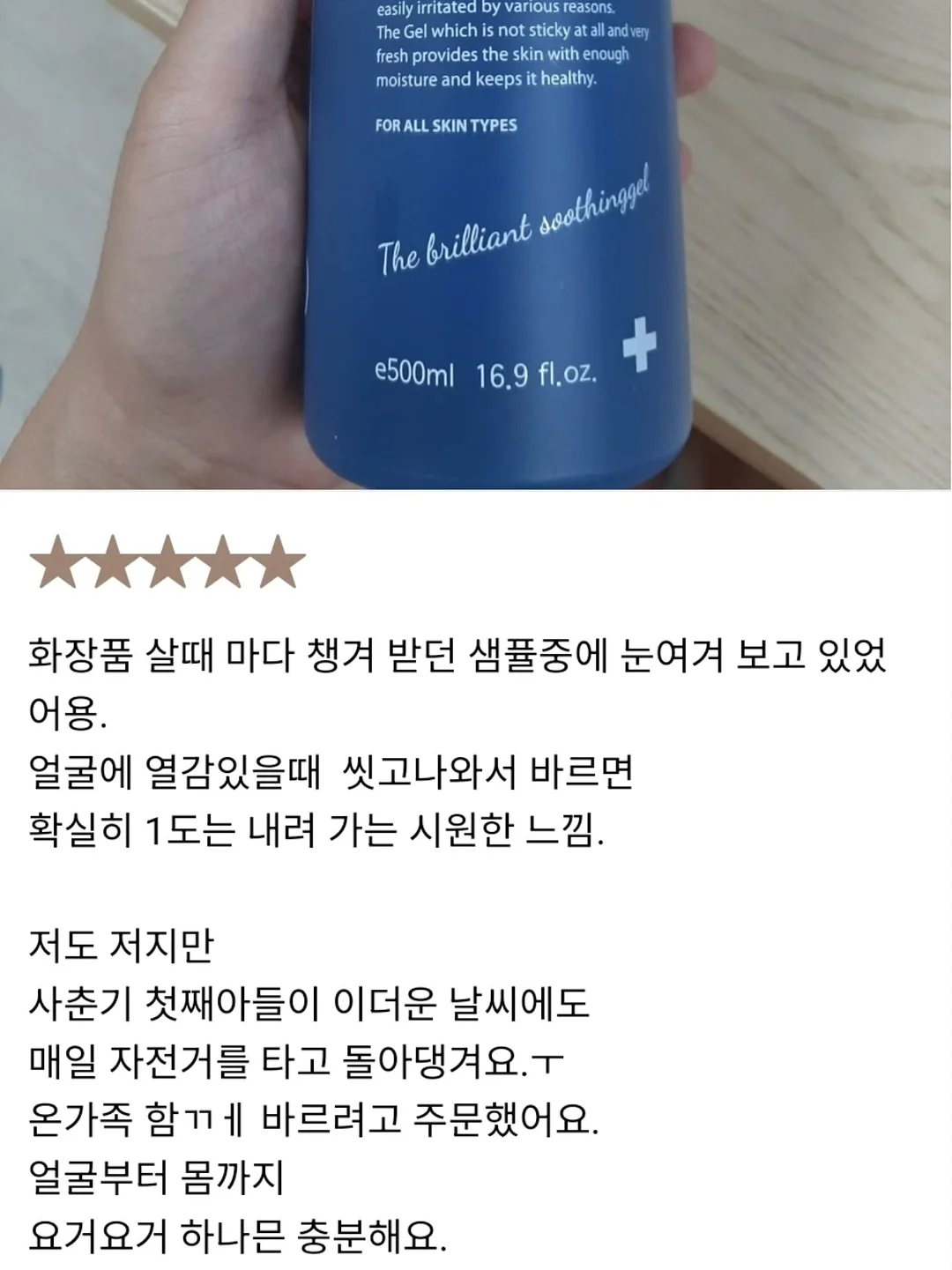 고냥이티셔츠 9