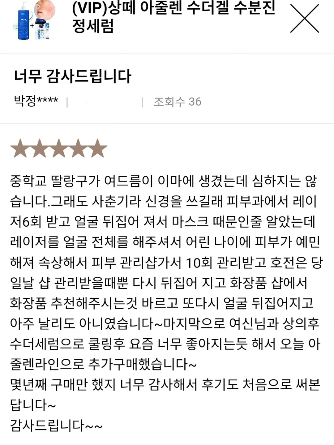 고냥이티셔츠 10