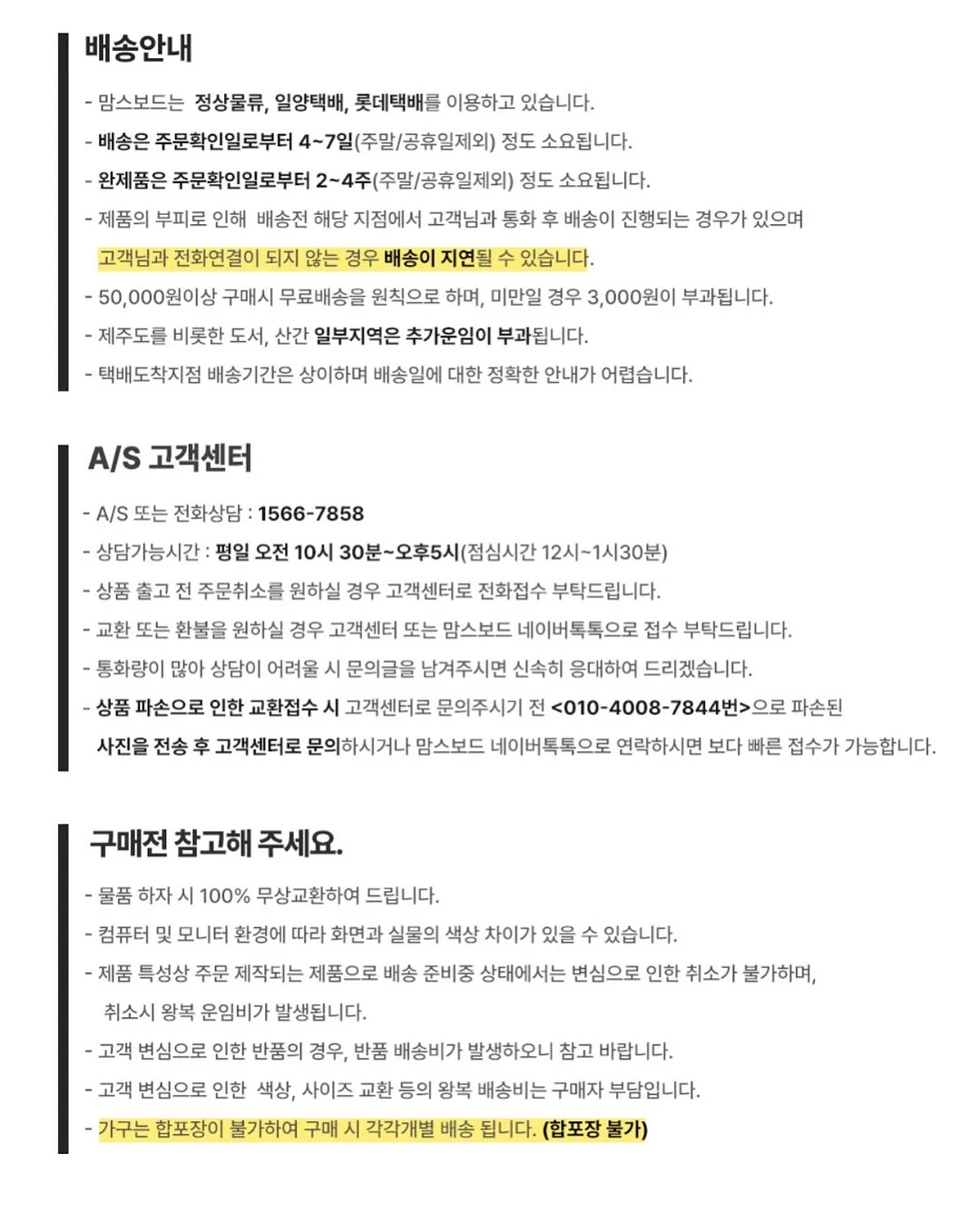 덕수궁 몰입형 스토리투어 17