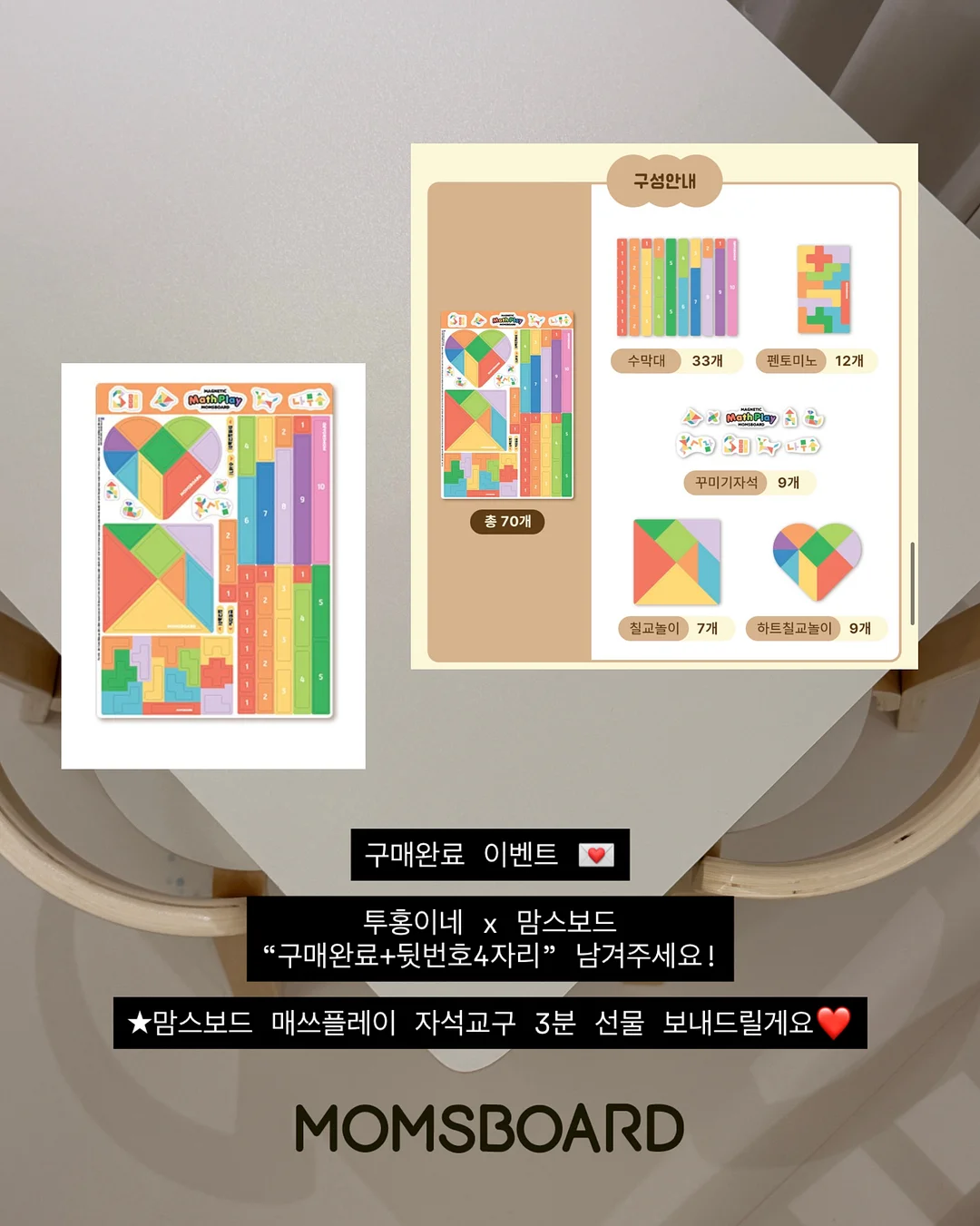 덕수궁 몰입형 스토리투어 9