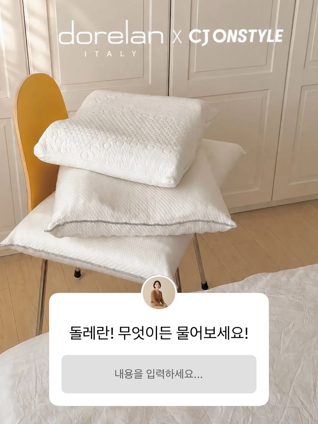 대극천복숭아 1