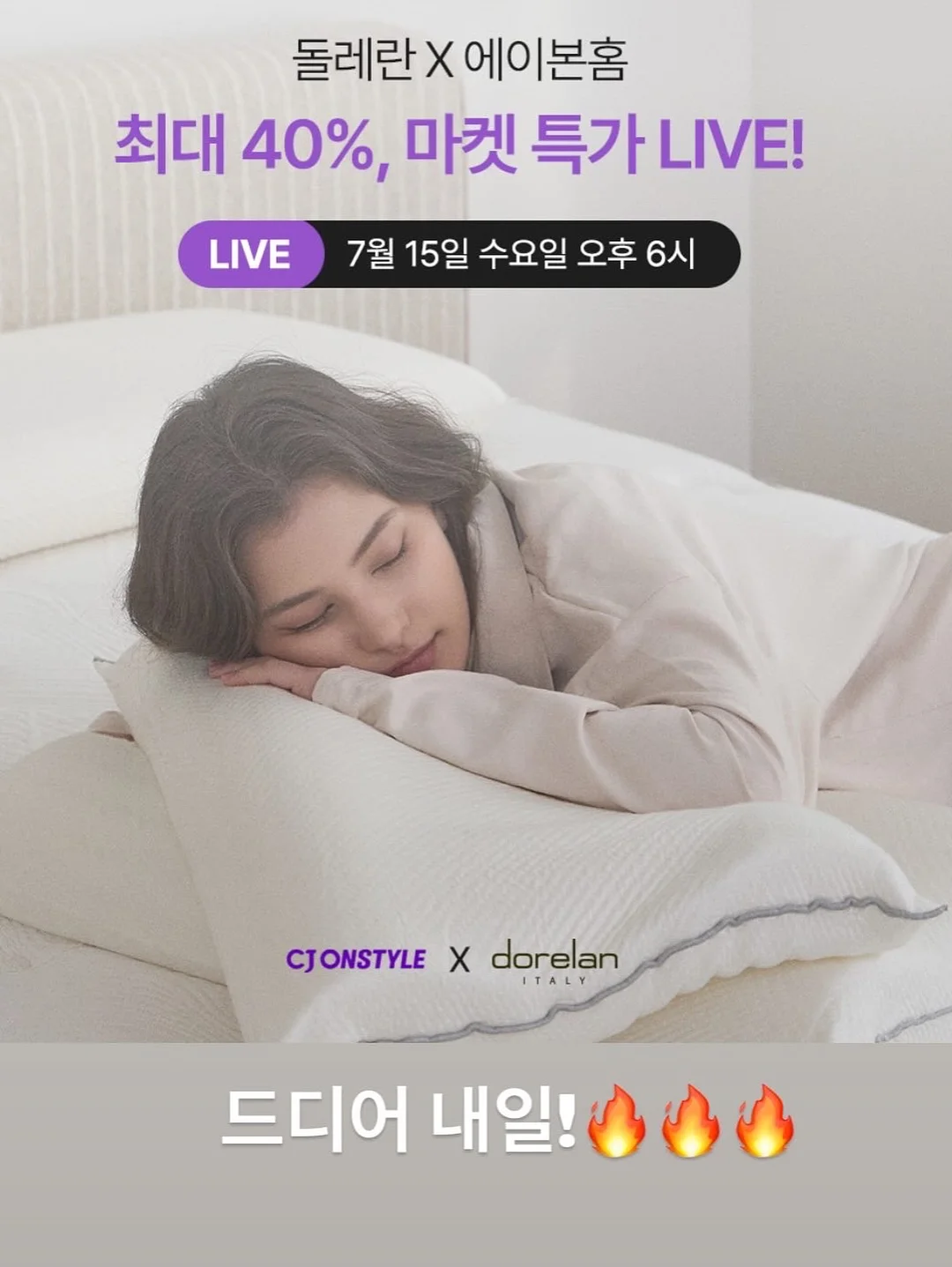 대극천복숭아 2