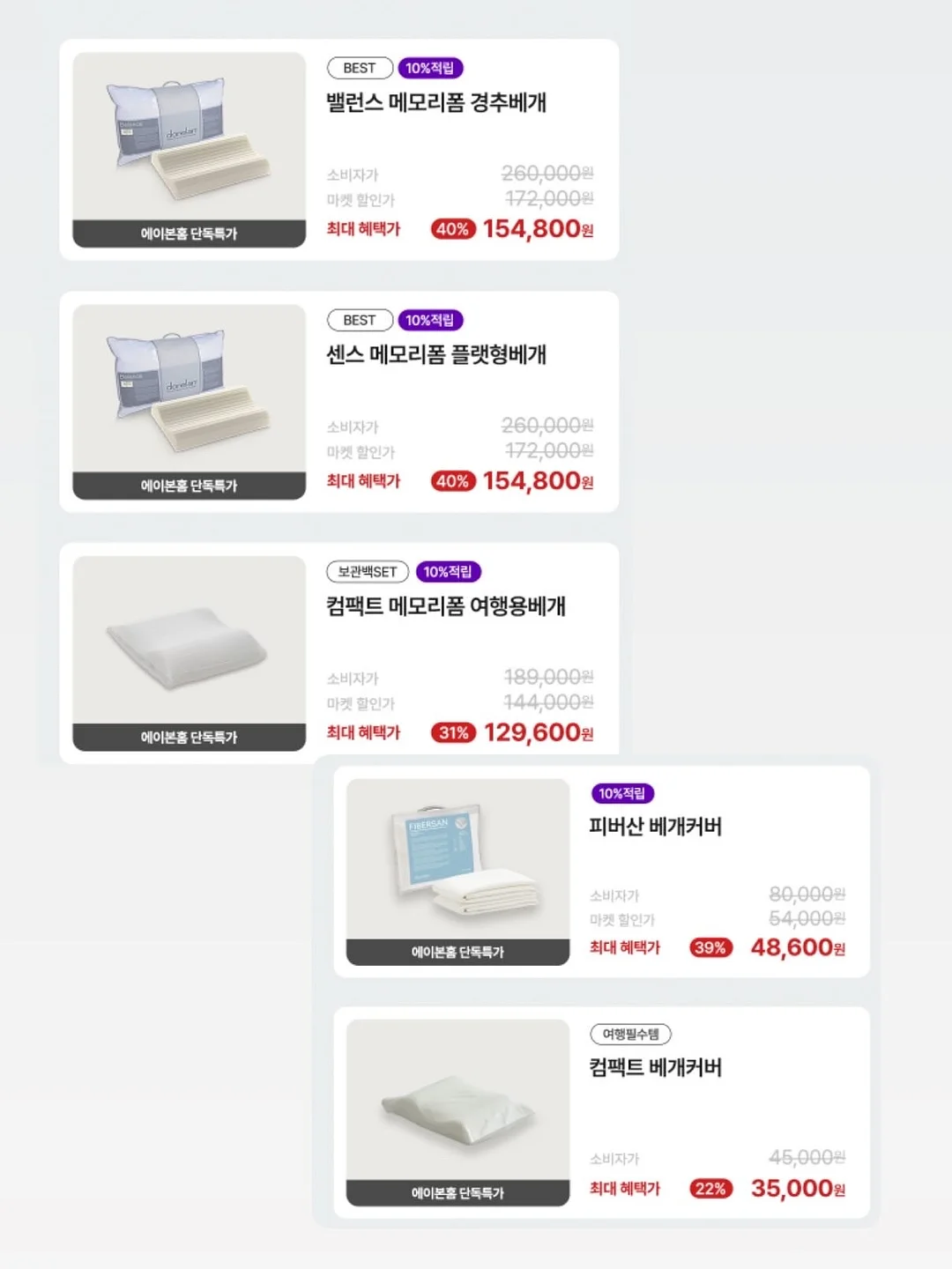 대극천복숭아 4