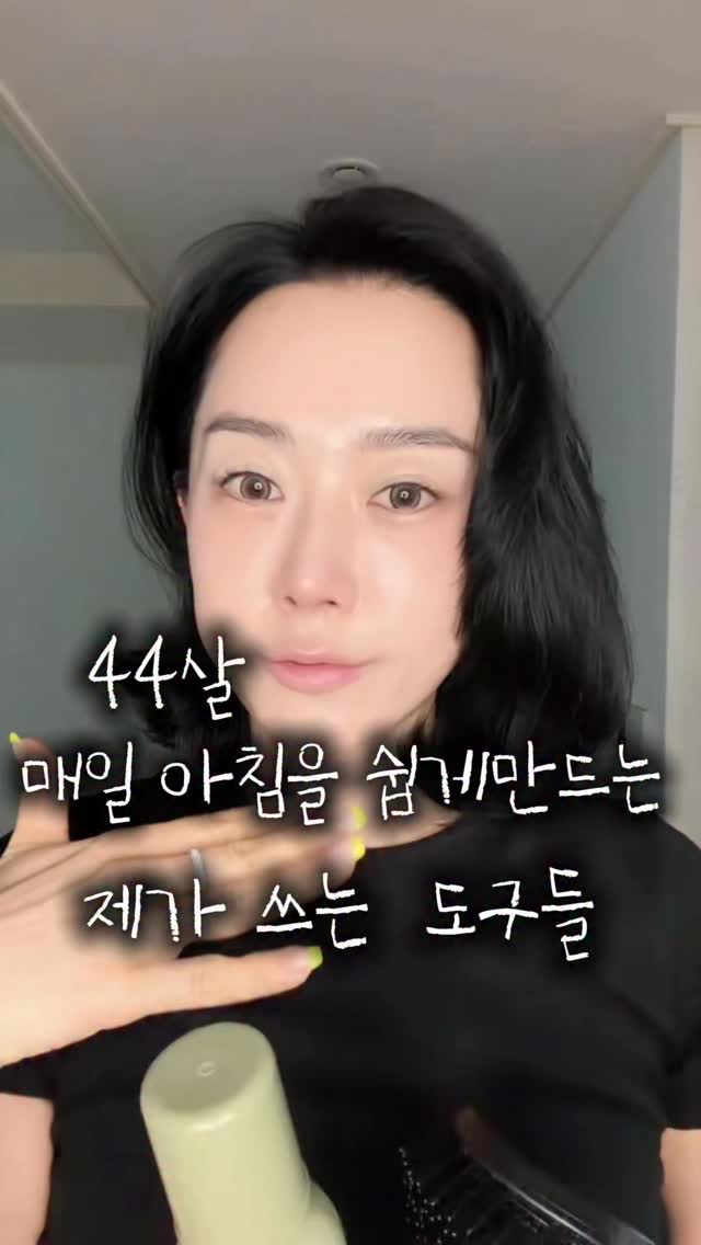 에어바인 핸디 선풍기