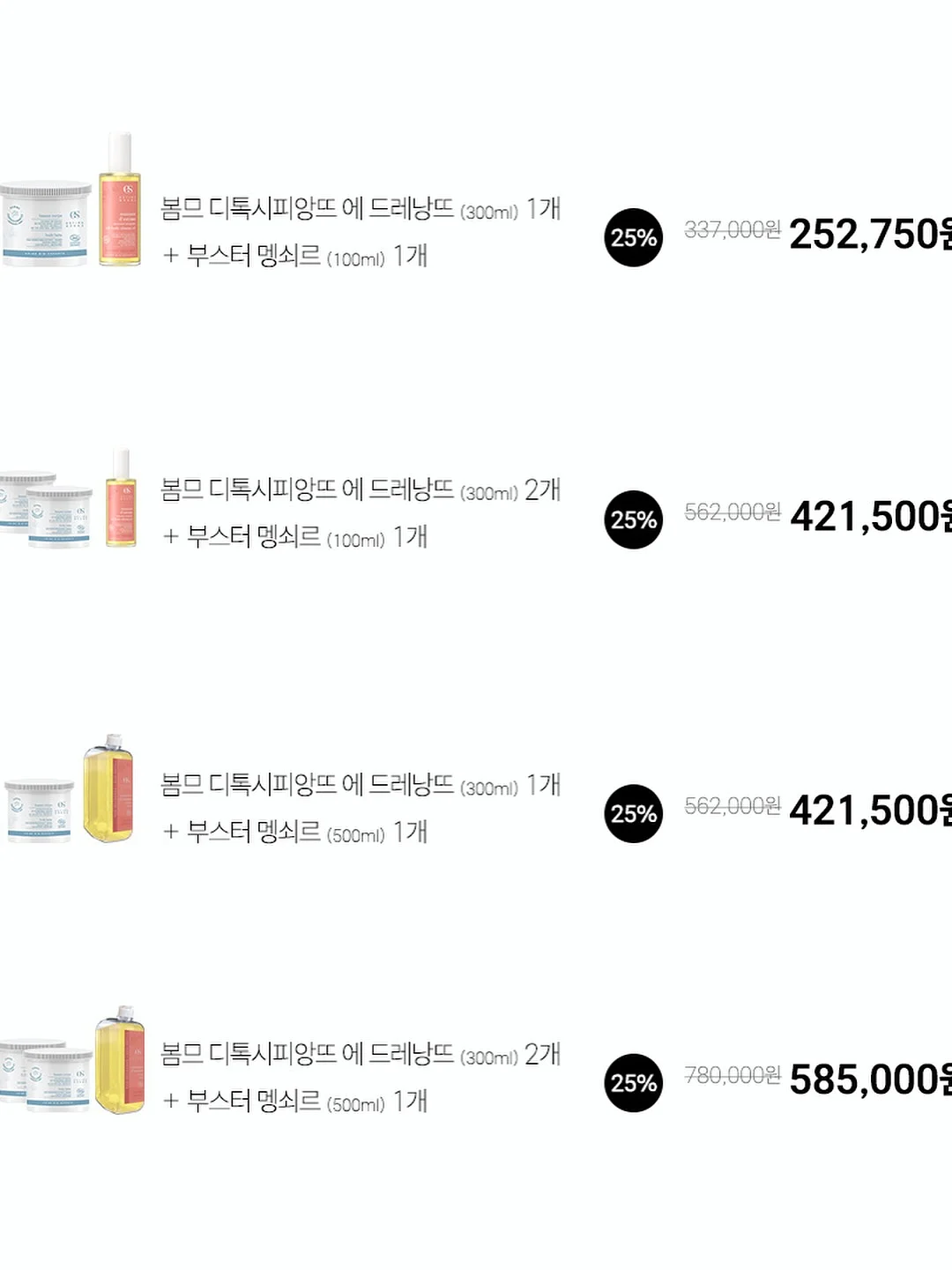 레밍스 케이크 6
