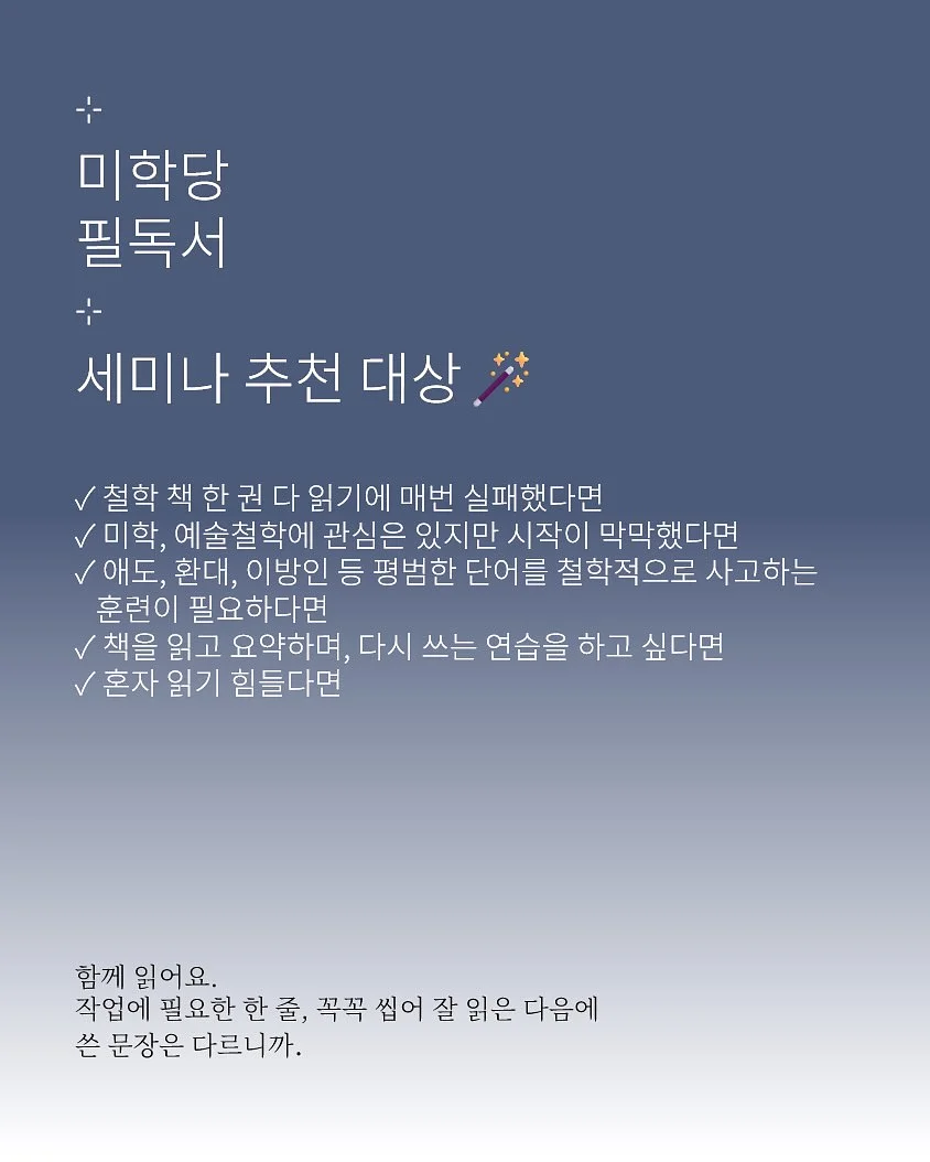 면모달 실내복 2