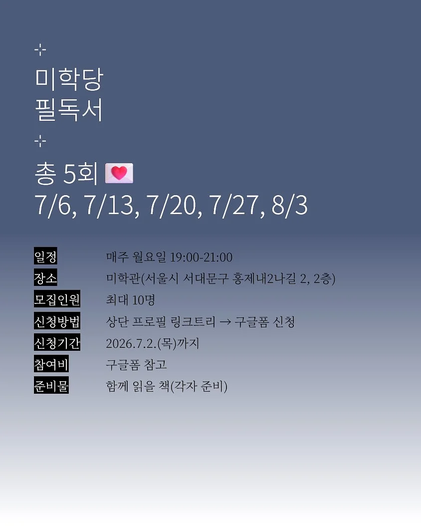 면모달 실내복 3