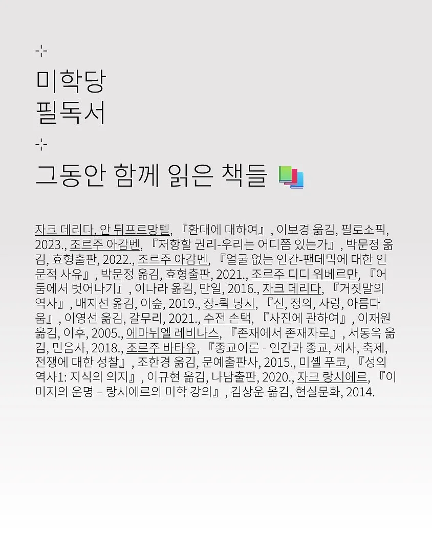 면모달 실내복 5