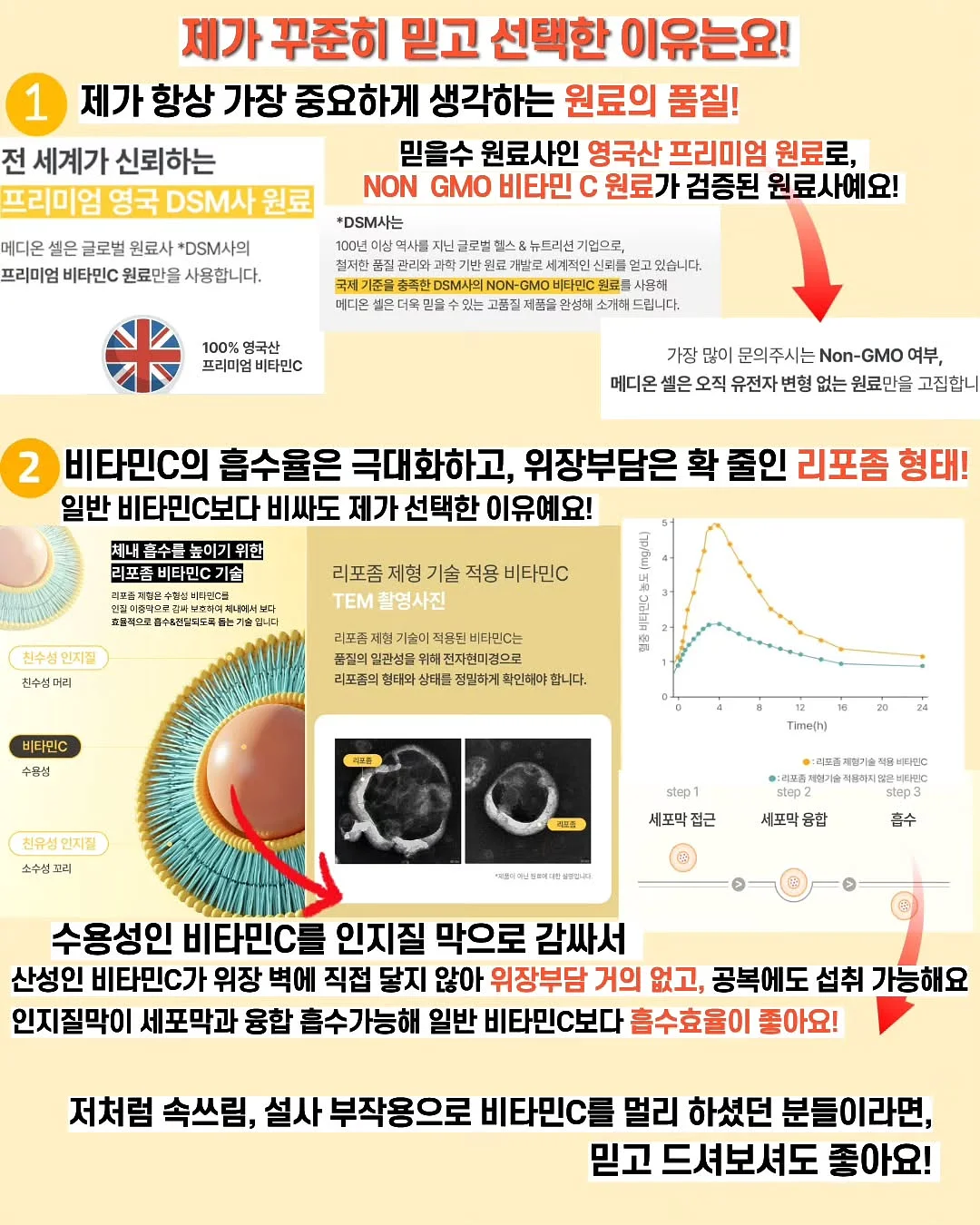 PK 원단 커플템 3