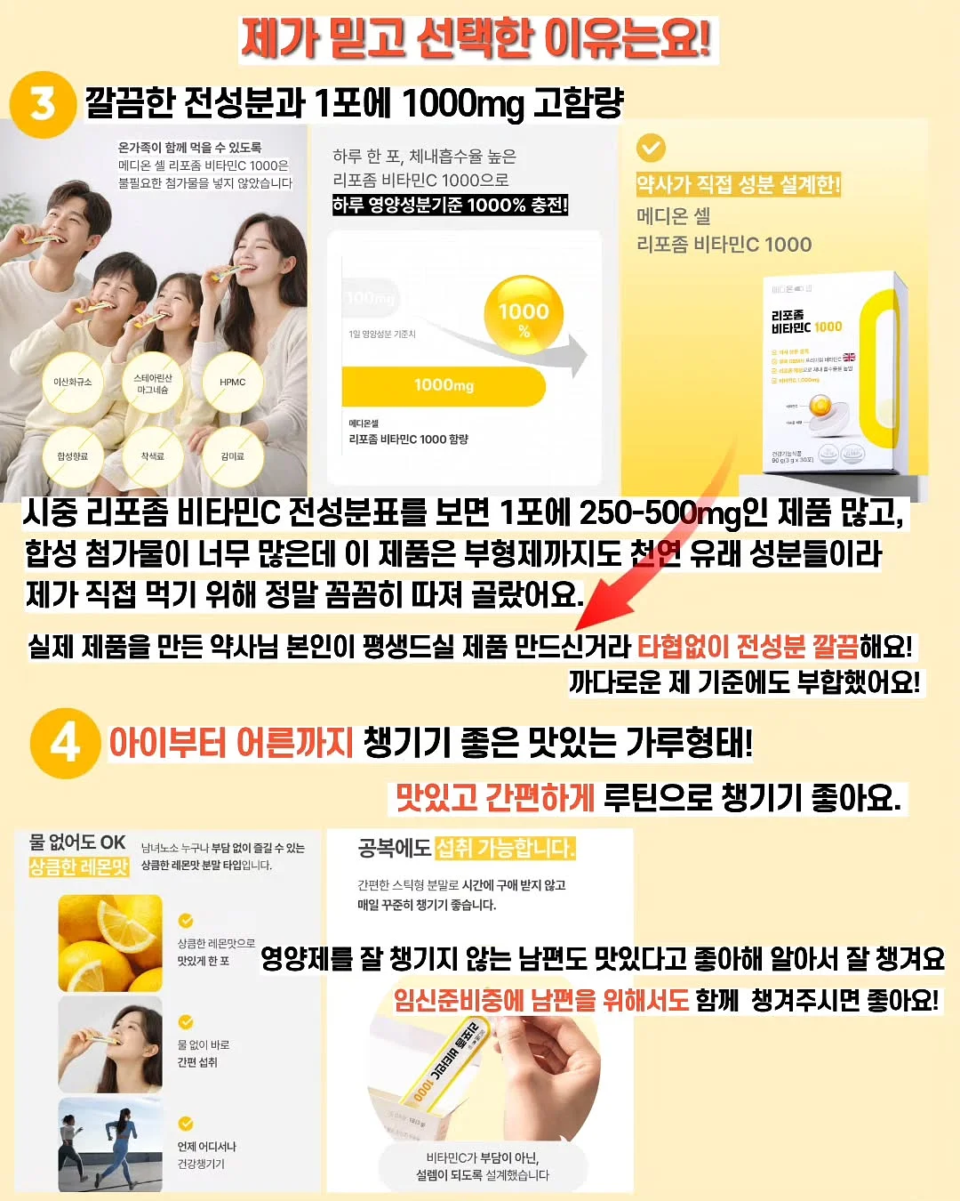 PK 원단 커플템 4