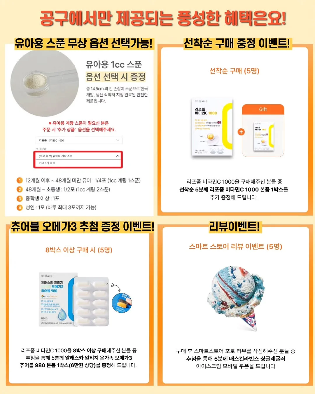 PK 원단 커플템 6