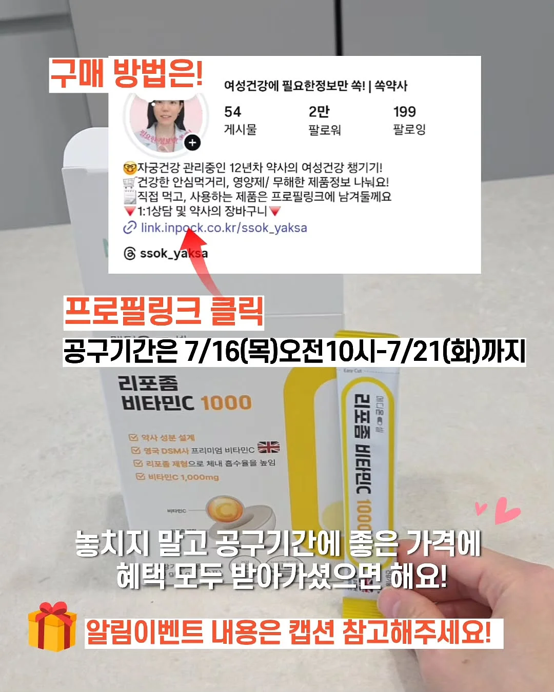 PK 원단 커플템 8