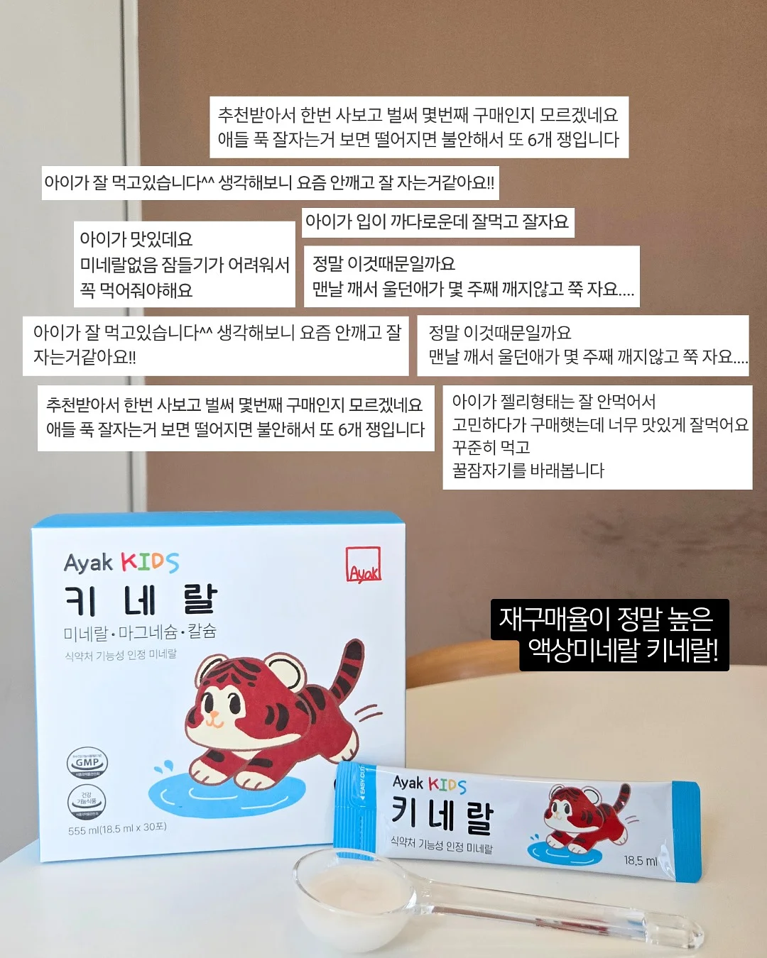 도모AI 영상 제작 2