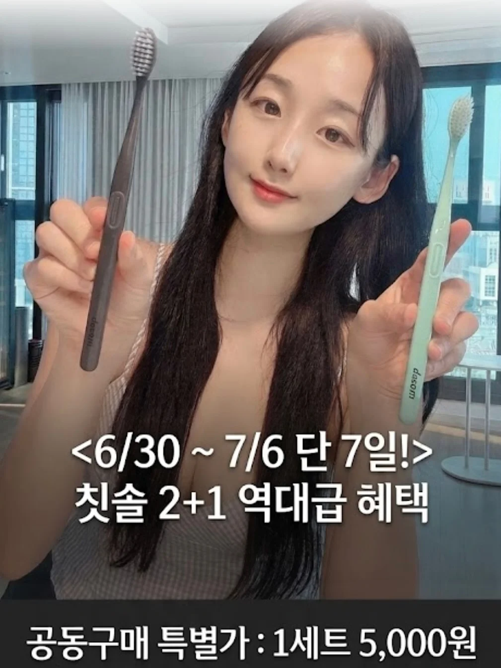 마이올 제주 숙소 2