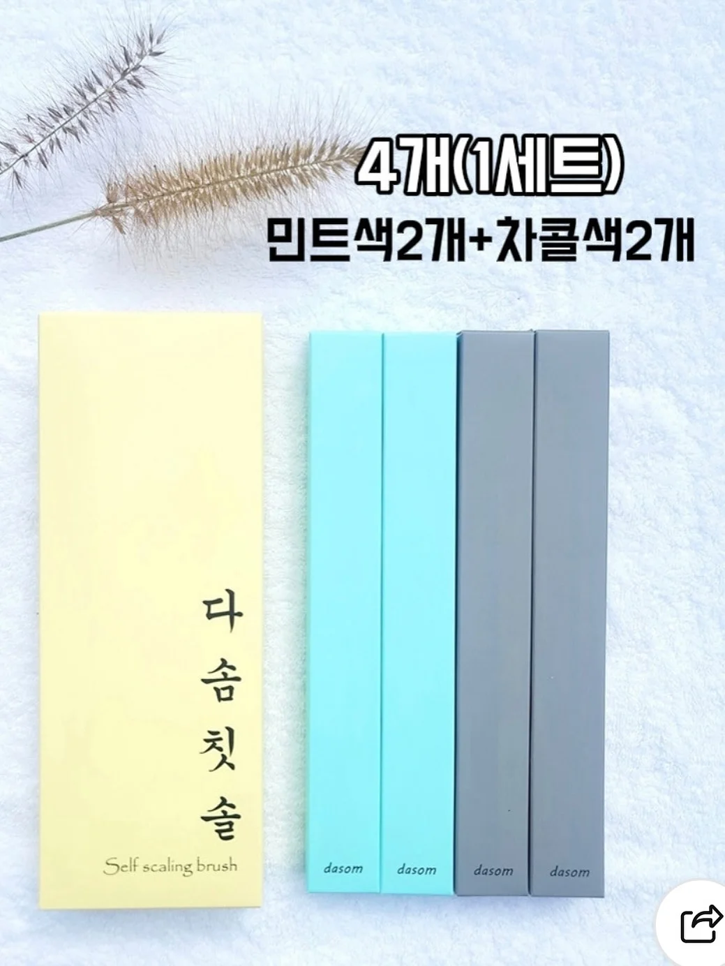 마이올 제주 숙소 3