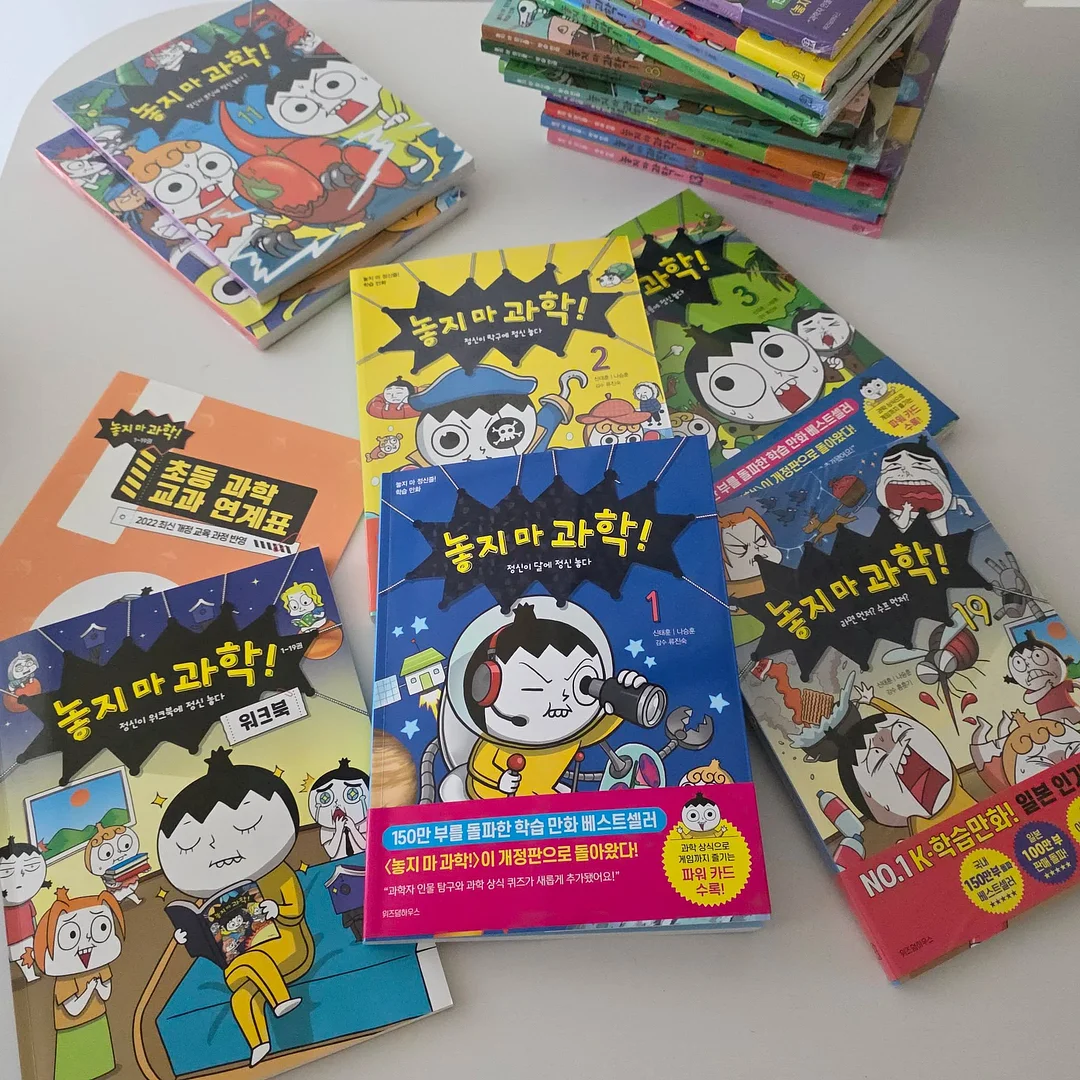 정통 이태리 젤라또 1