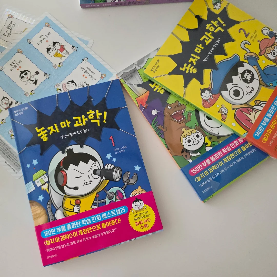 정통 이태리 젤라또 3