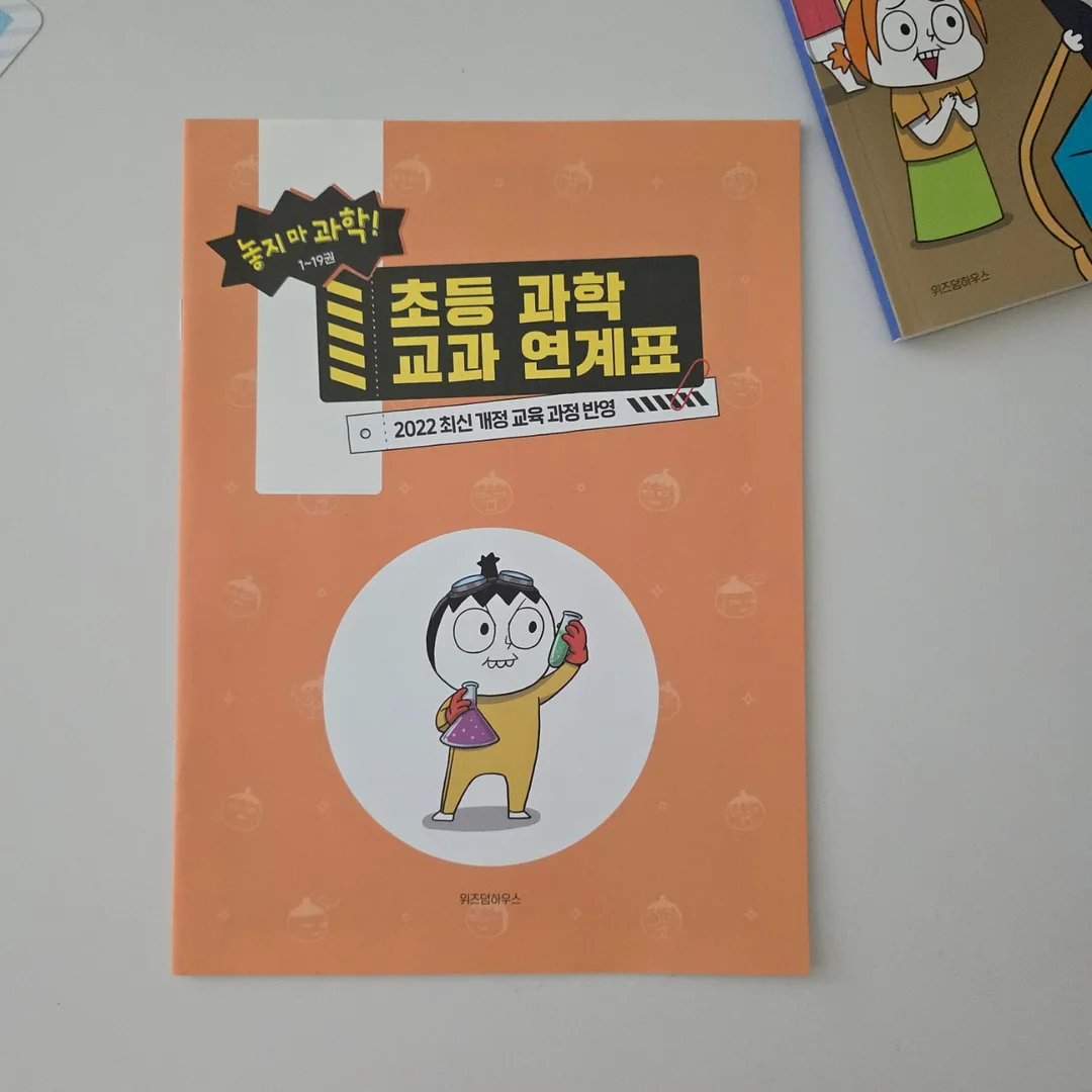 정통 이태리 젤라또 4