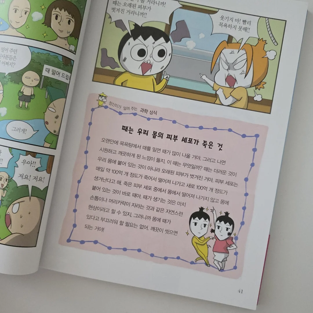 정통 이태리 젤라또 10