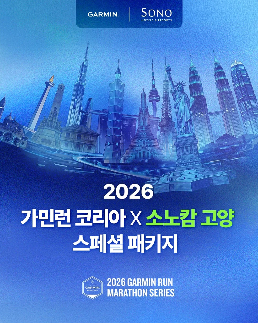 링글스 1