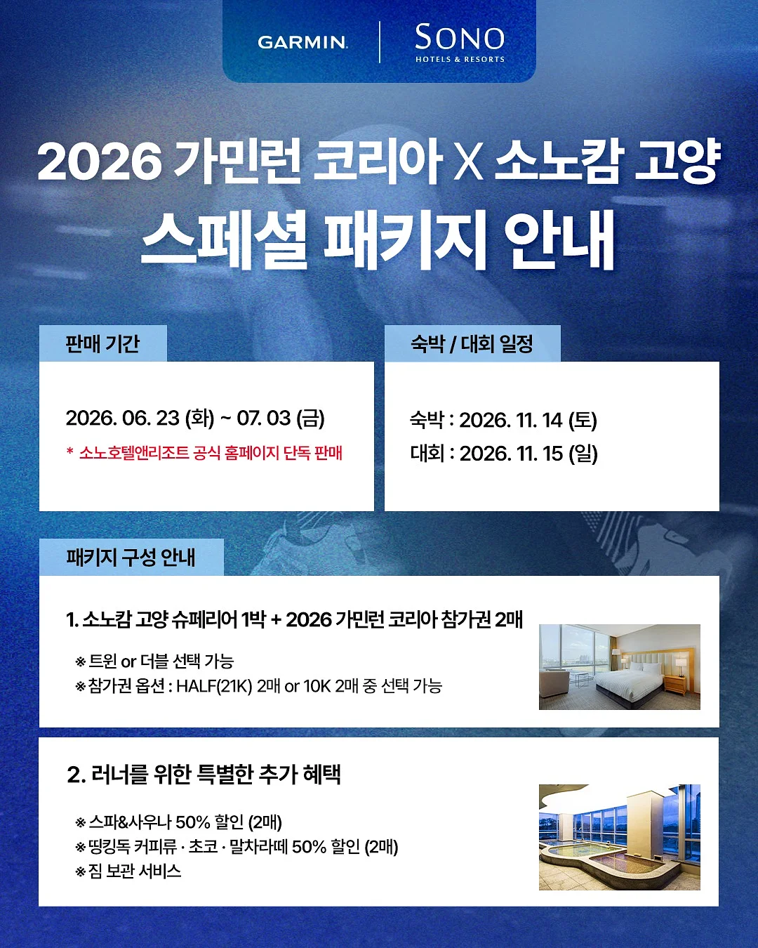 링글스 2