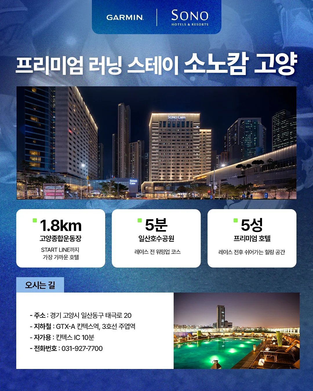 링글스 3