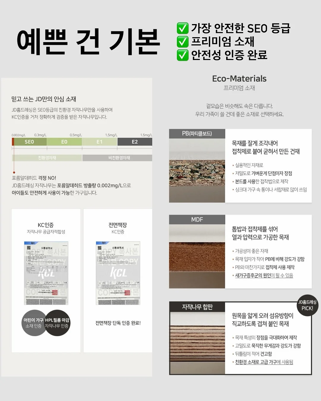 찜기 2