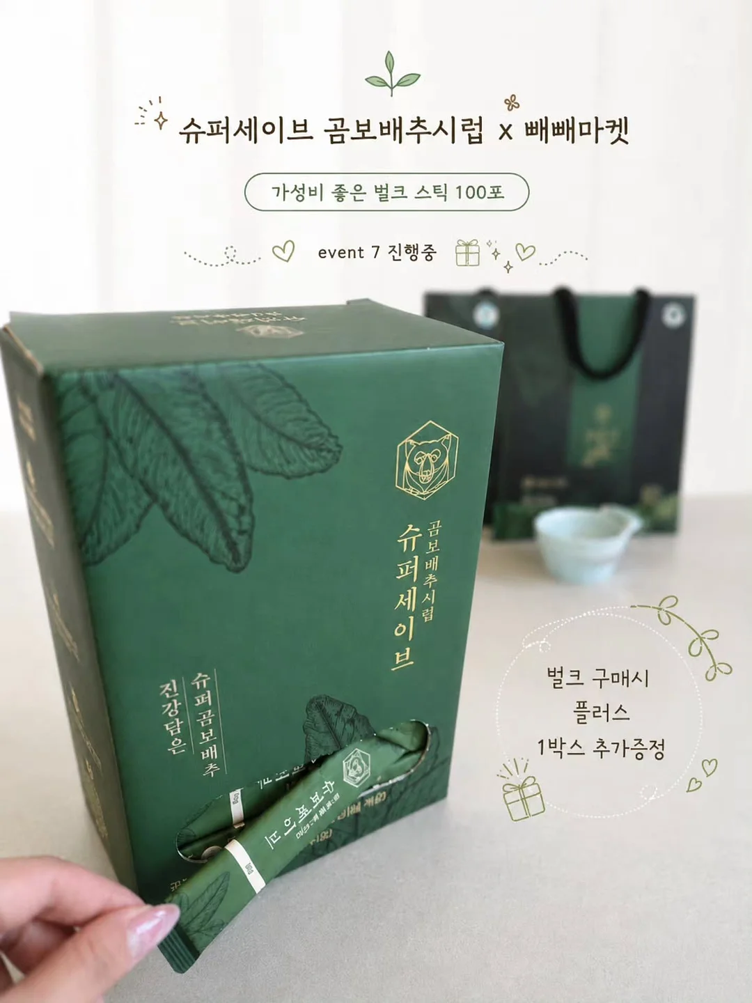 수영 특강 1