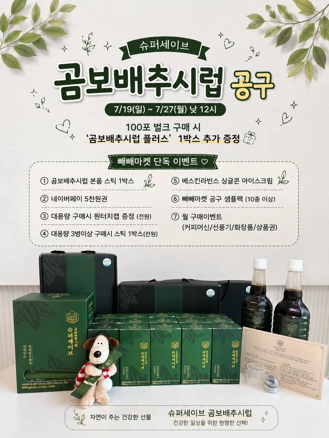 수영 특강 2