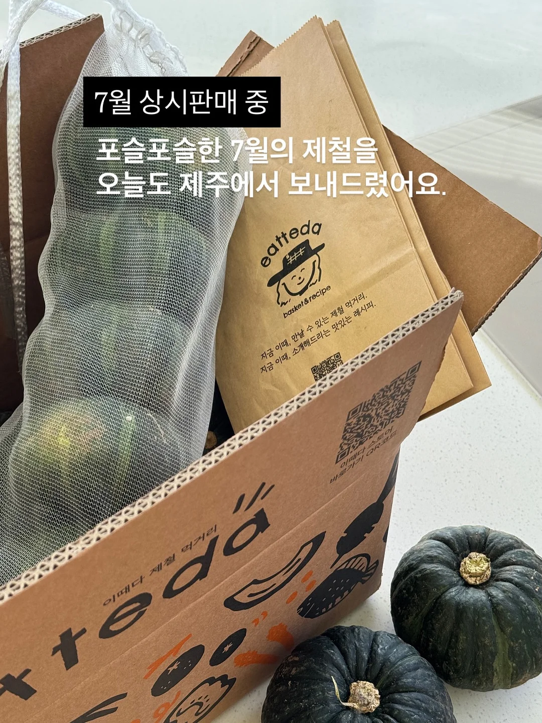 여름 신발 1
