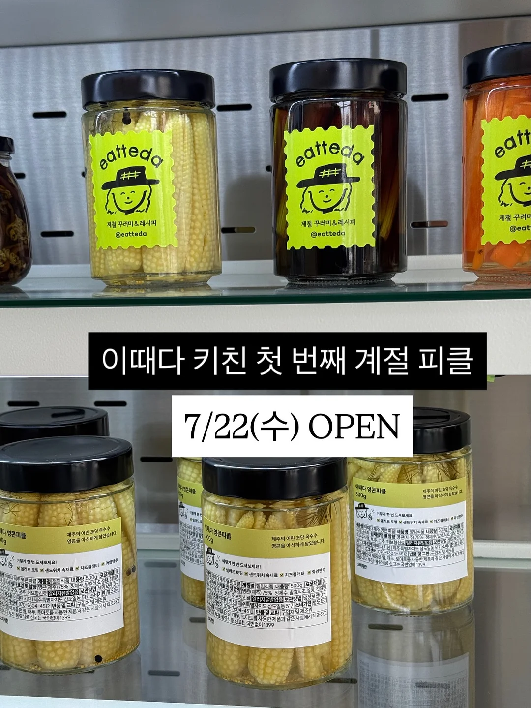여름 신발 13