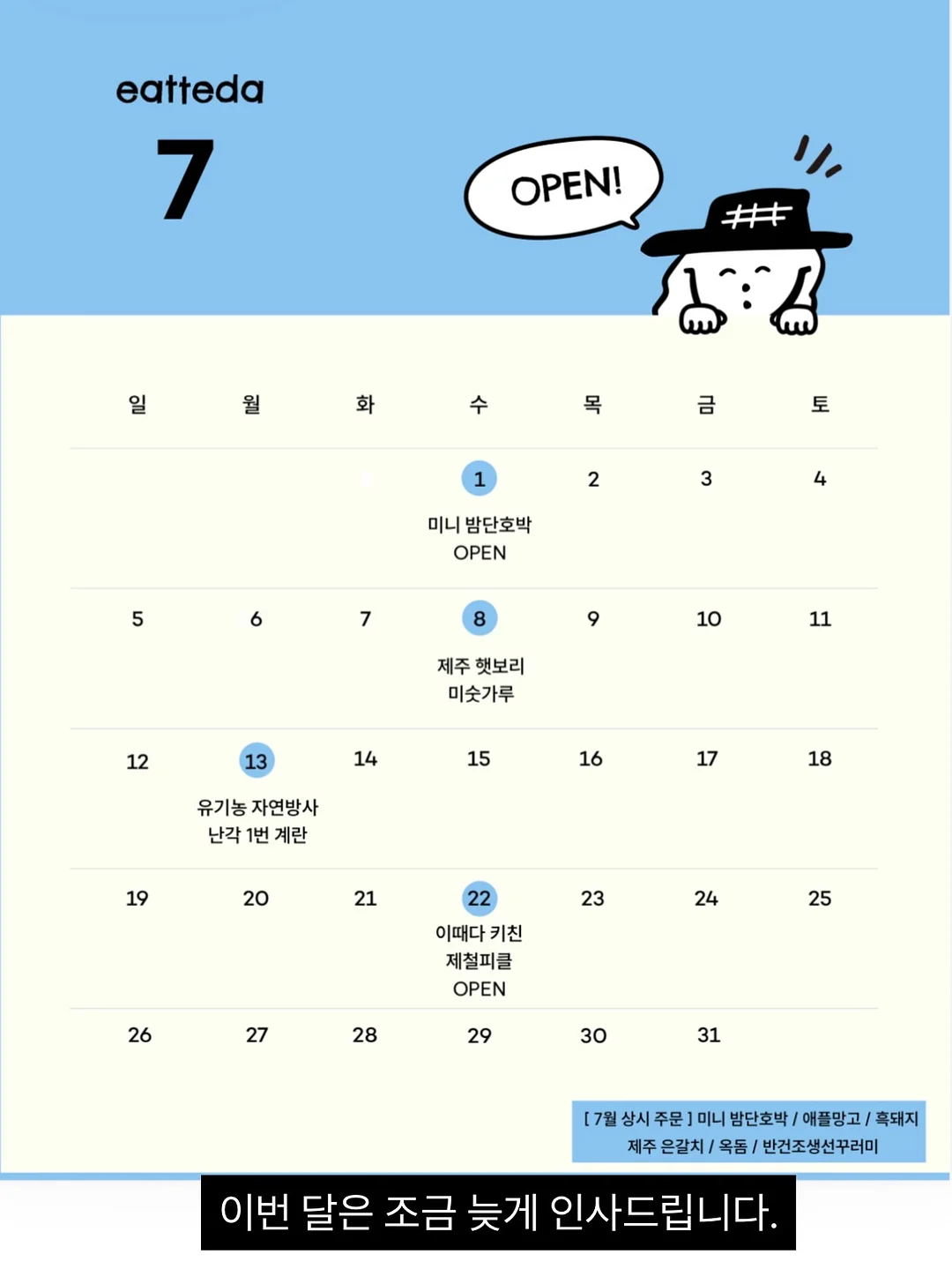 여름 신발 15