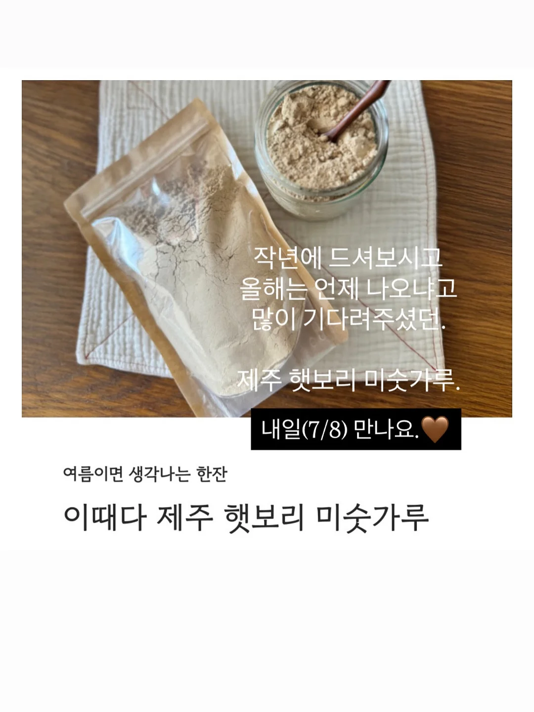 여름 신발 4