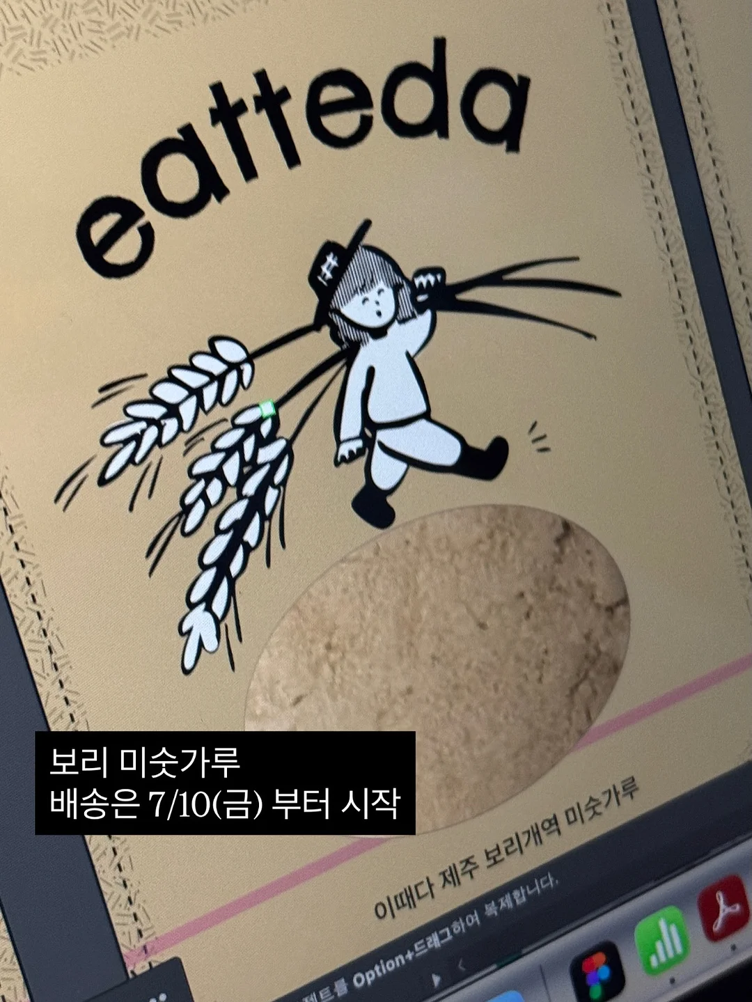 여름 신발 8