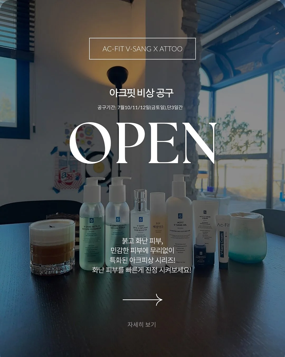 이스케이프프롬 크로스 디테일 롱슬리브 1