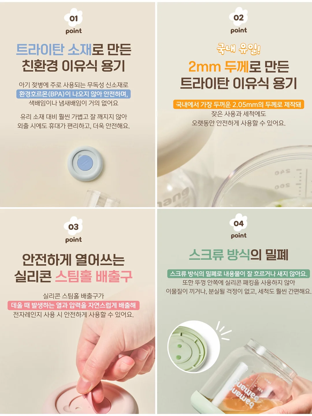 데스크 꿀템 18
