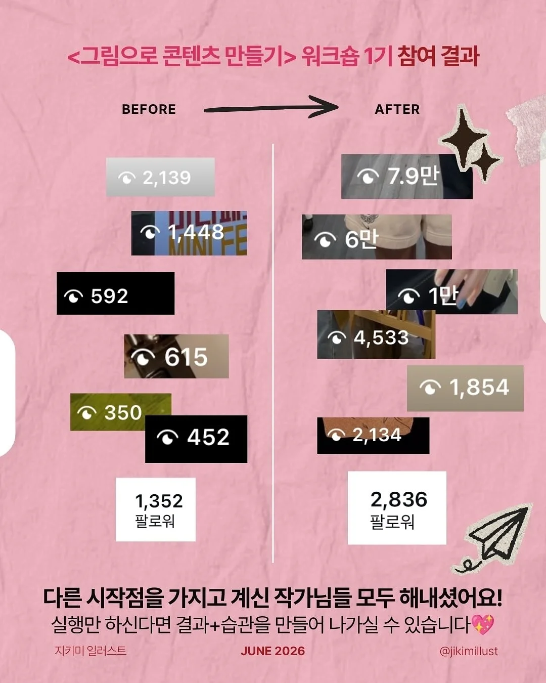 생굴무침 3