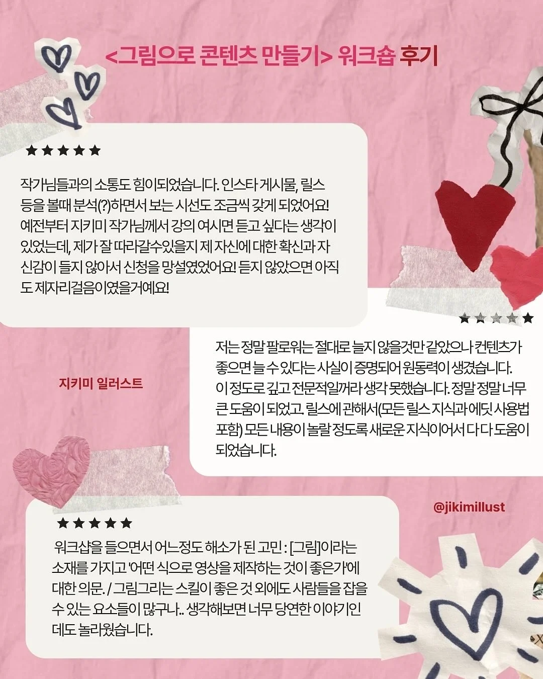 생굴무침 4