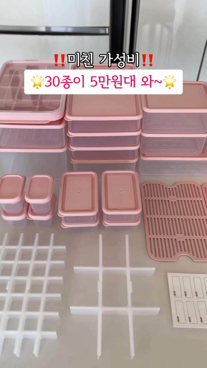 리틀티니 여름신상