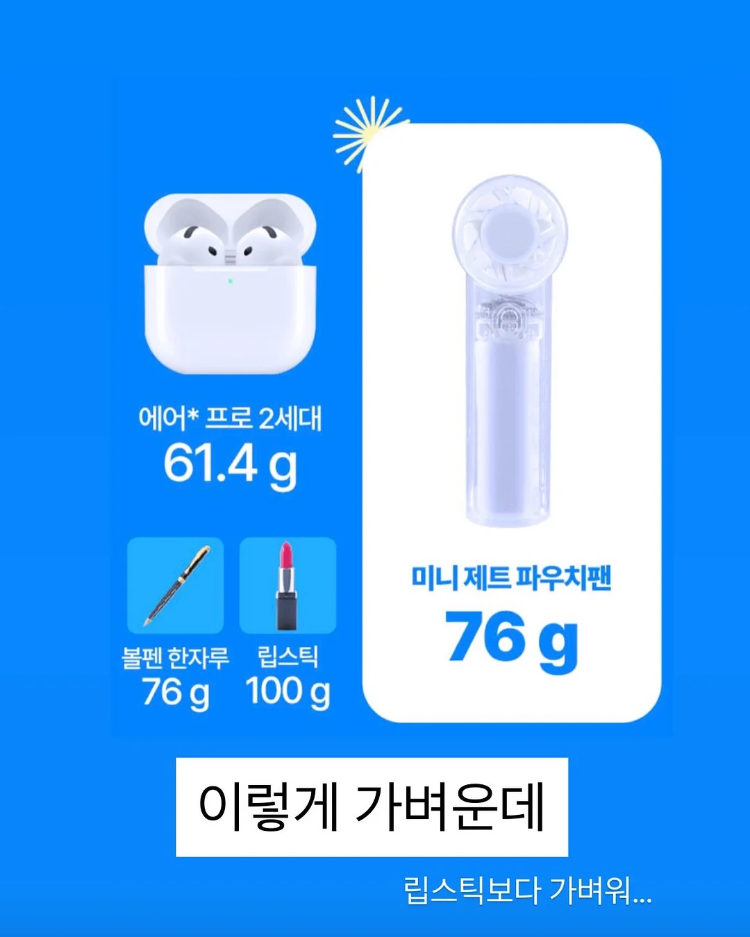 두쫀쿠 3