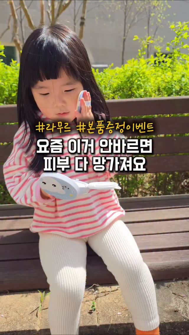 닥터파미아 액상 비타민C