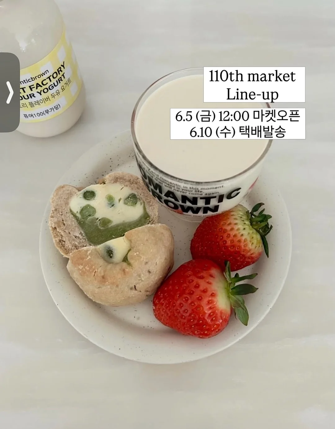설화수 윤조에센스